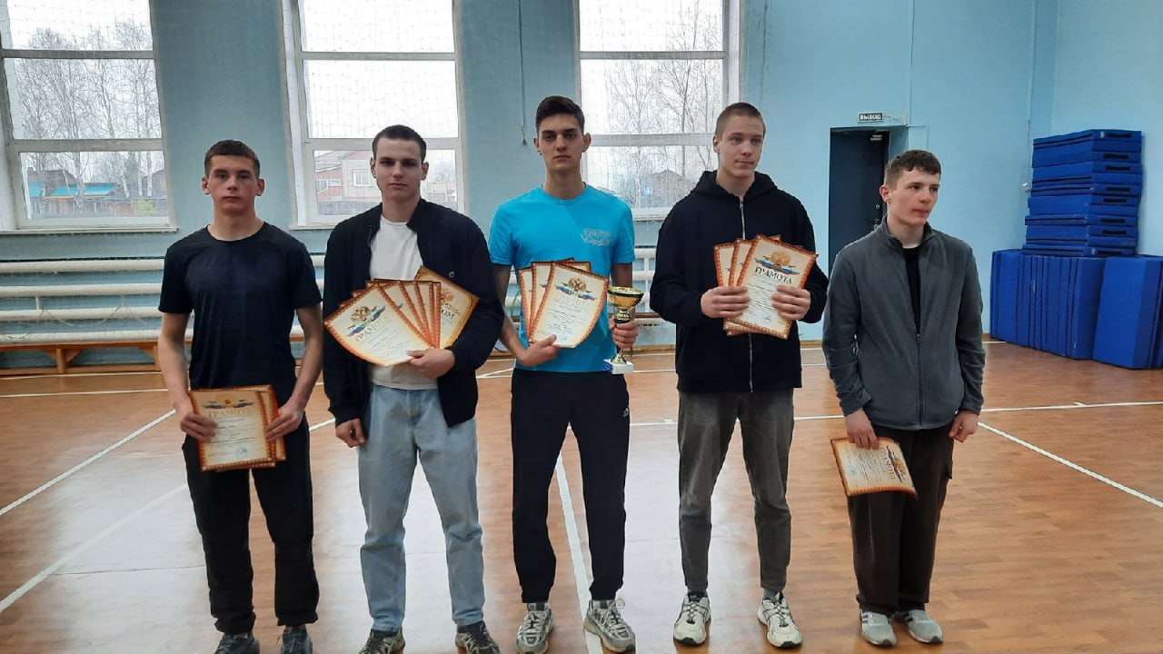 Спартакиада допризывной молодежи.