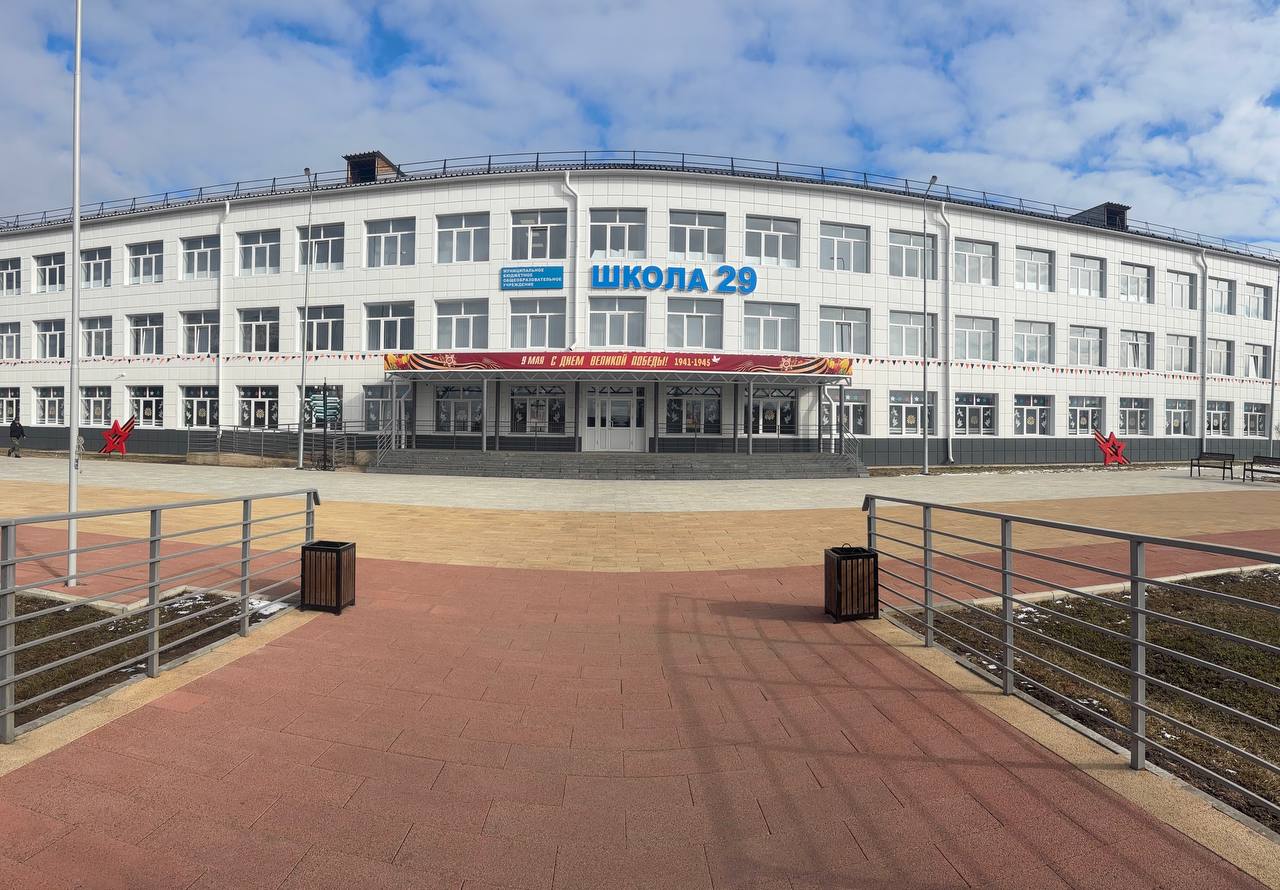 МБОУ СОШ № 29 рп. Чунский.