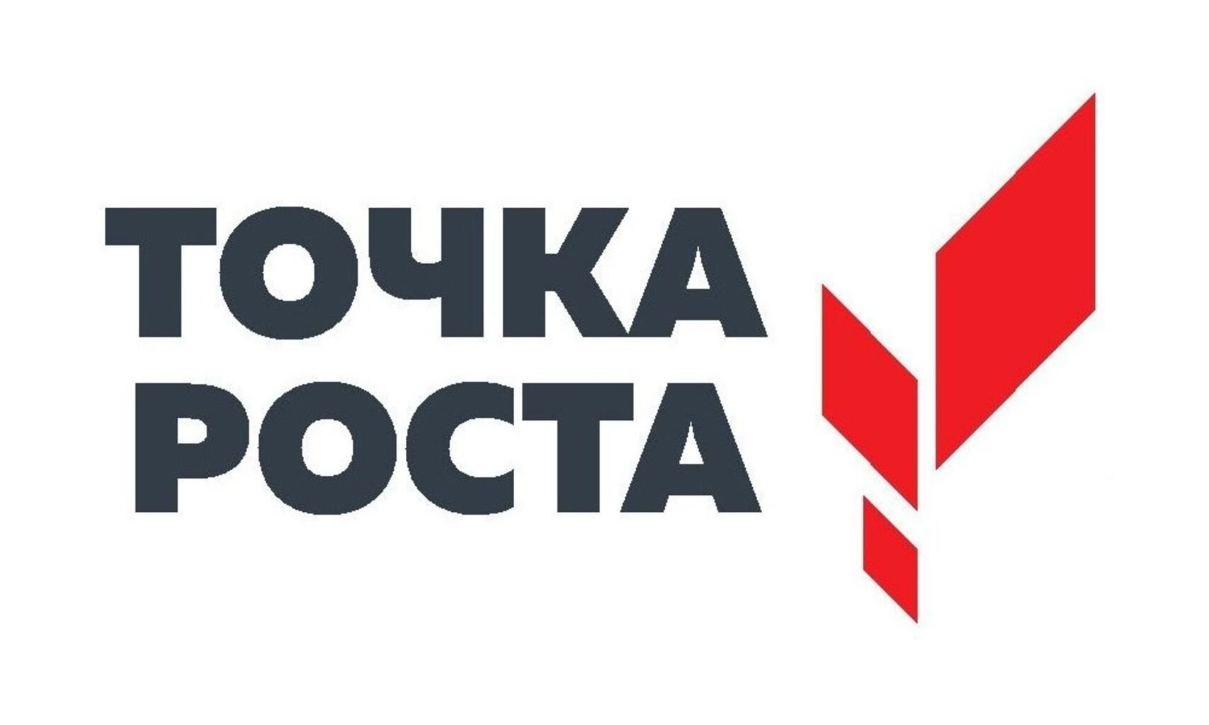 Центр образования естественно-научной и технологической направленности &amp;quot;Точка роста&amp;quot;!.