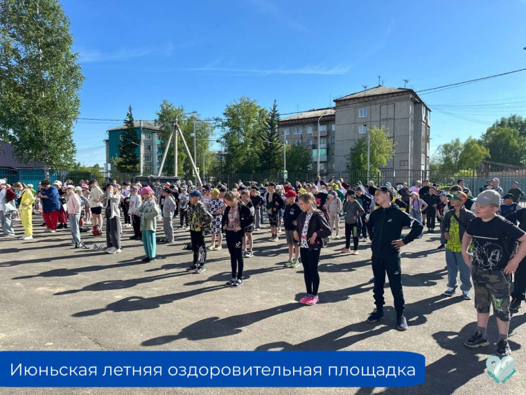 Солнце, лето, детский смех, каникулы – это самая любимая пора всех школьников..
