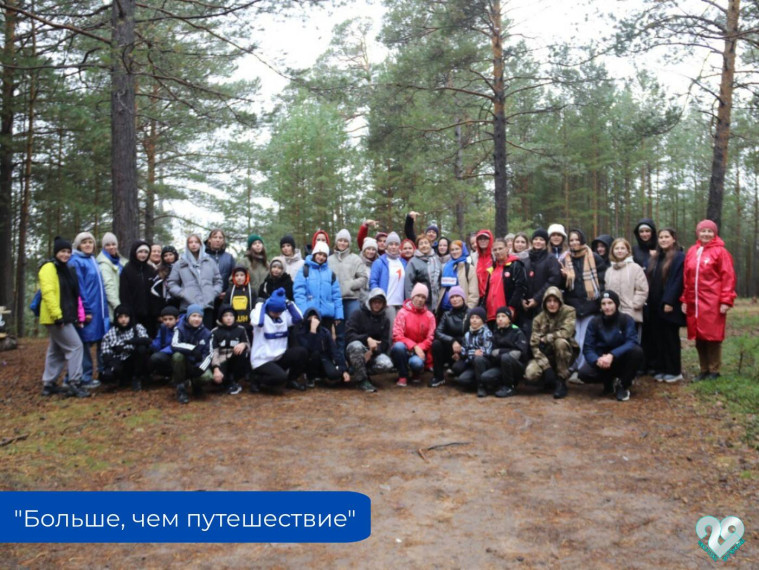 Мы участники масштабного похода!.