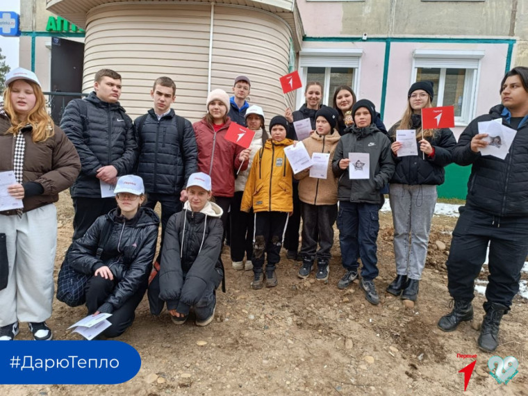 #Дарю тепло.