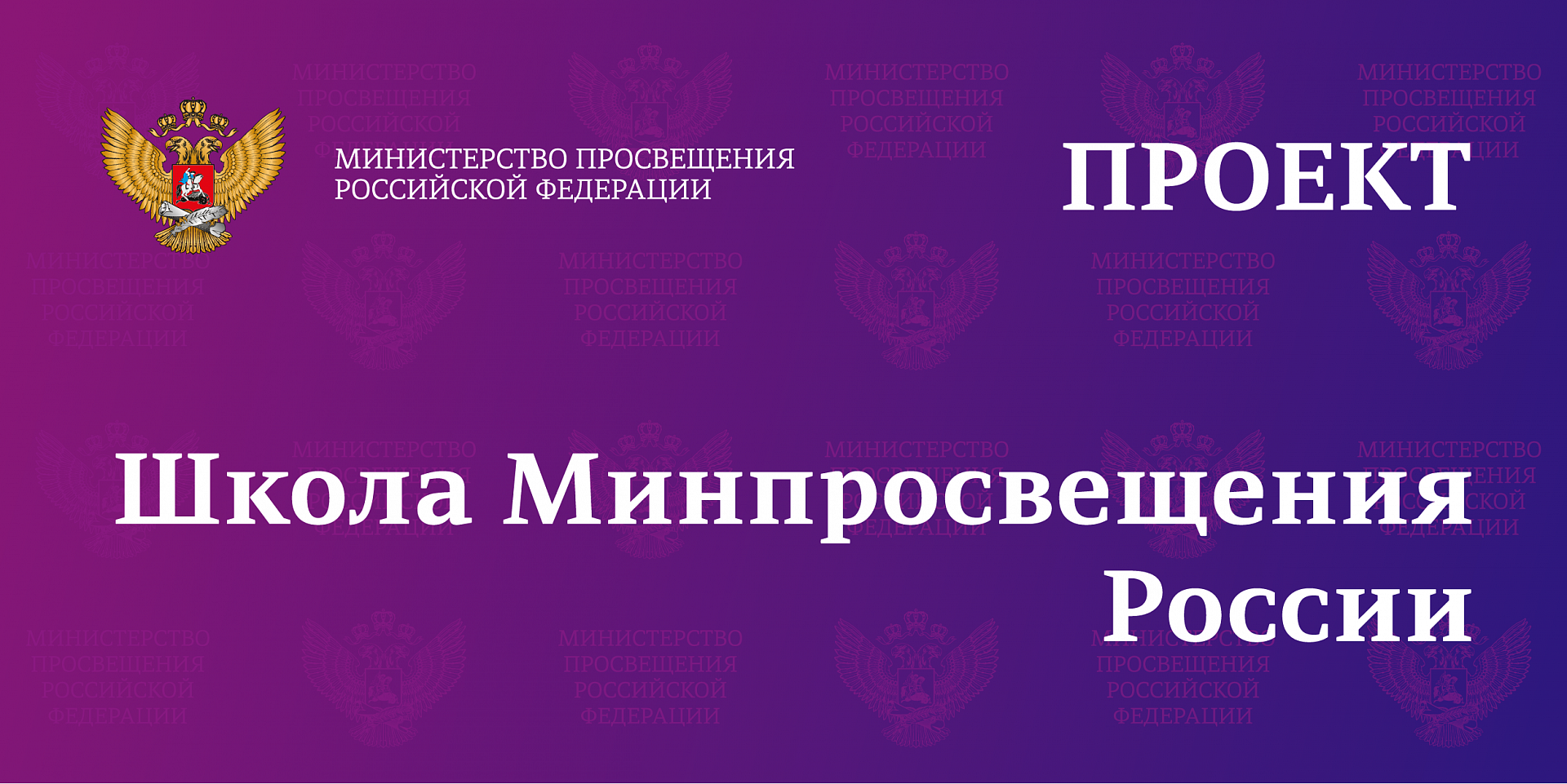 Участники Всероссийского проекта "Киноуроки в школах России" МАОУ Тоболовская ср